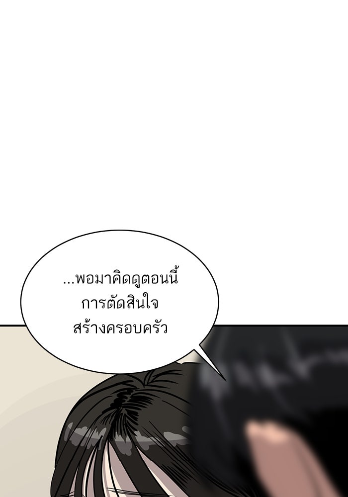 ซูฮี0 (suhee0) - หน้า 60