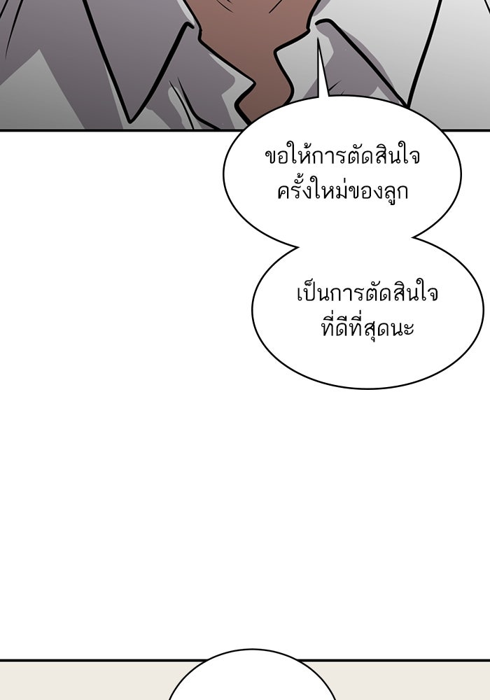 ซูฮี0 (suhee0) - หน้า 63