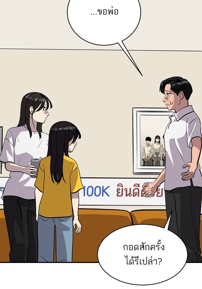 ซูฮี0 (suhee0) - หน้า 64
