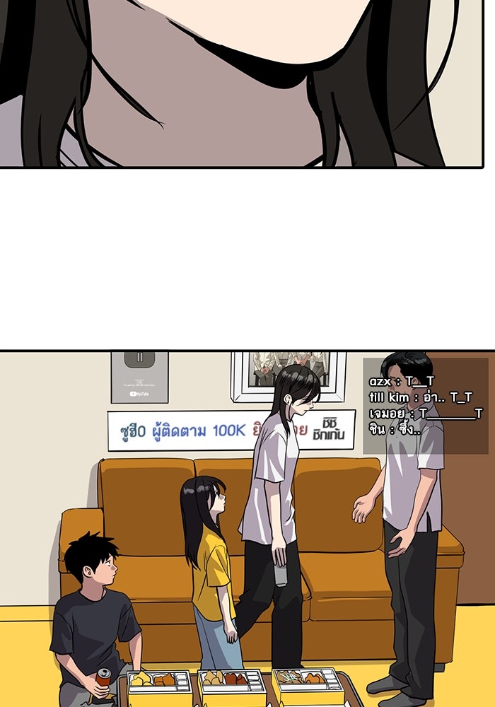 ซูฮี0 (suhee0) - หน้า 67