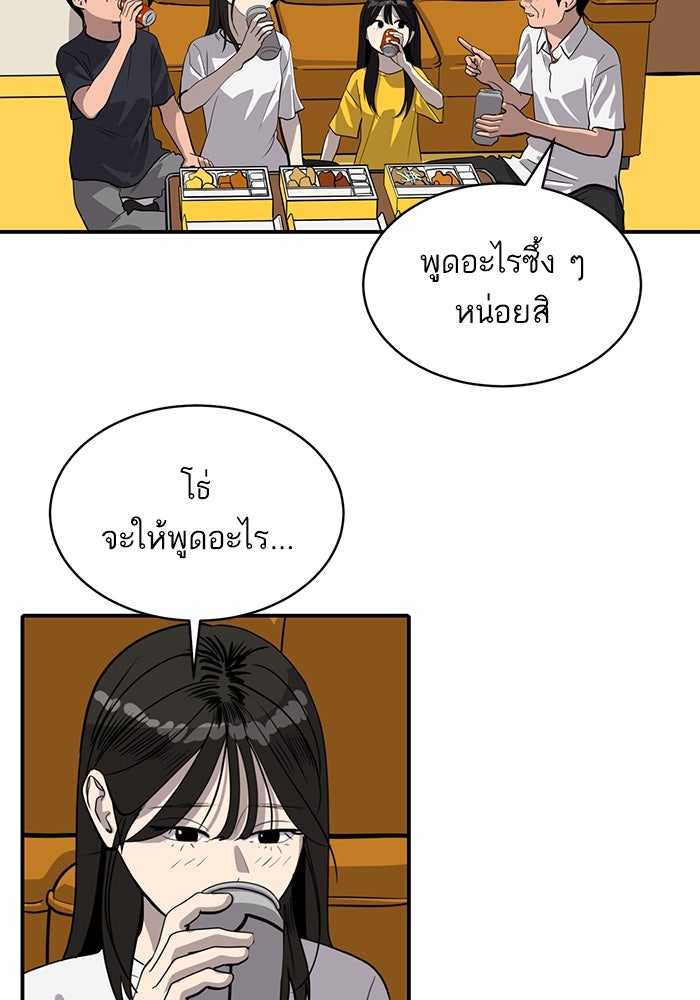 ซูฮี0 (suhee0) - หน้า 7