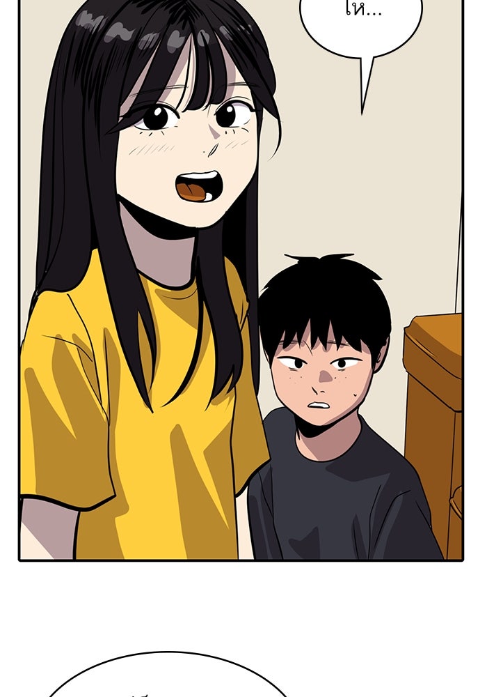 ซูฮี0 (suhee0) - หน้า 70