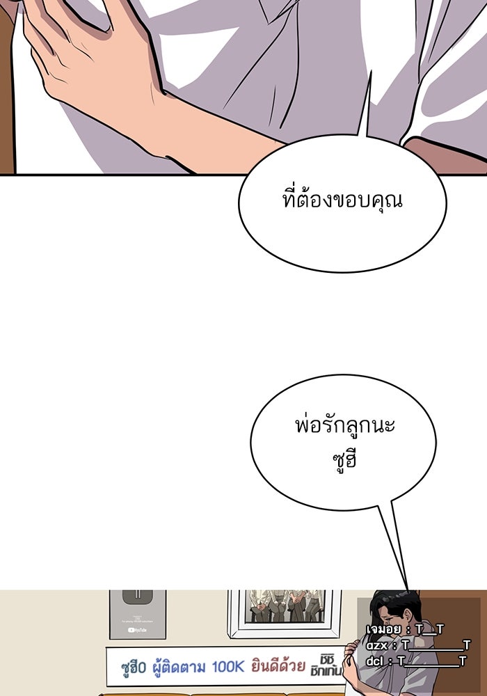 ซูฮี0 (suhee0) - หน้า 73
