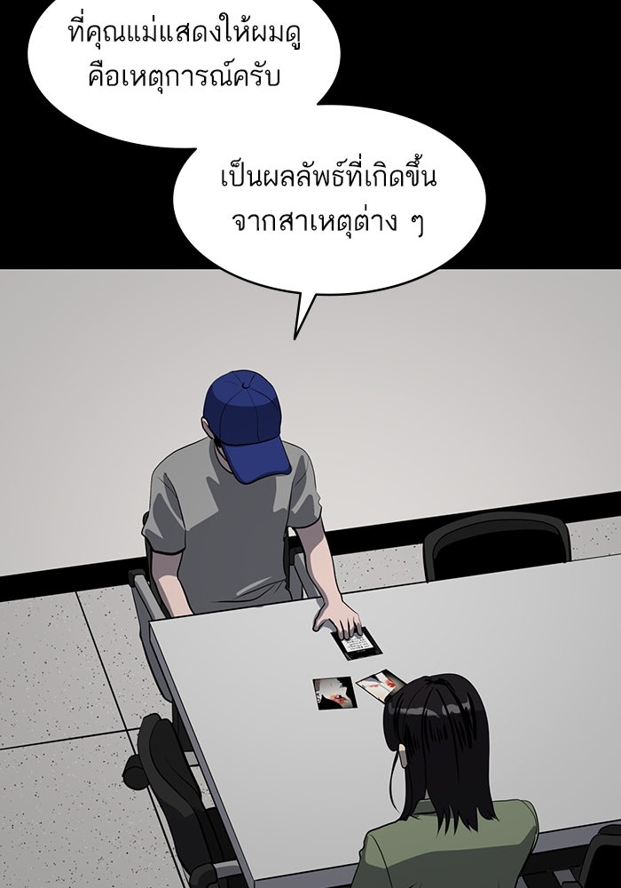 ซูฮี0 (suhee0) - หน้า 81