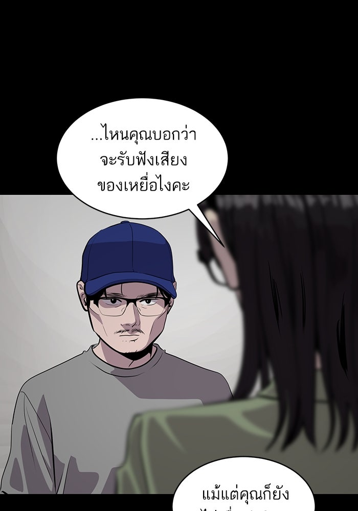 ซูฮี0 (suhee0) - หน้า 86