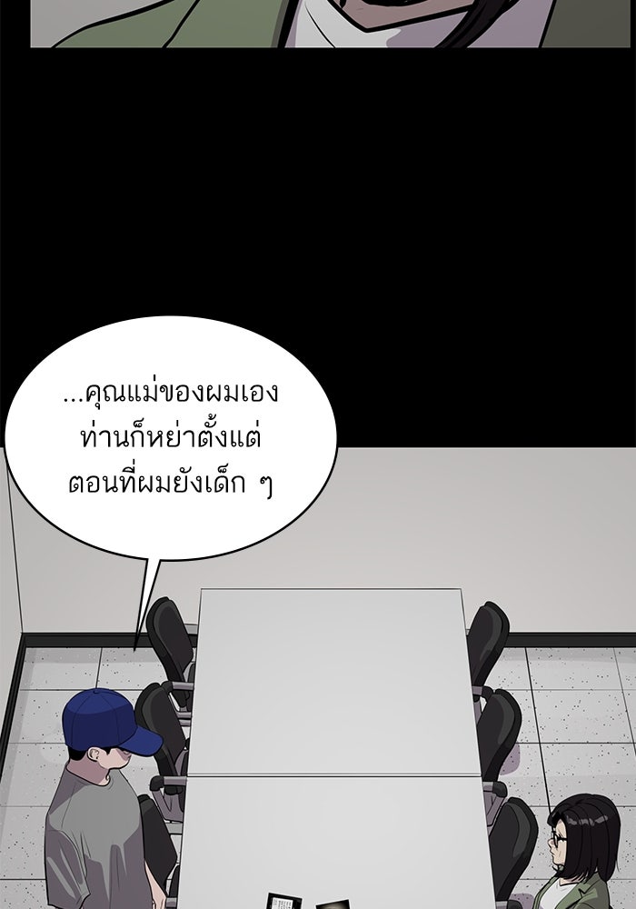 ซูฮี0 (suhee0) - หน้า 91