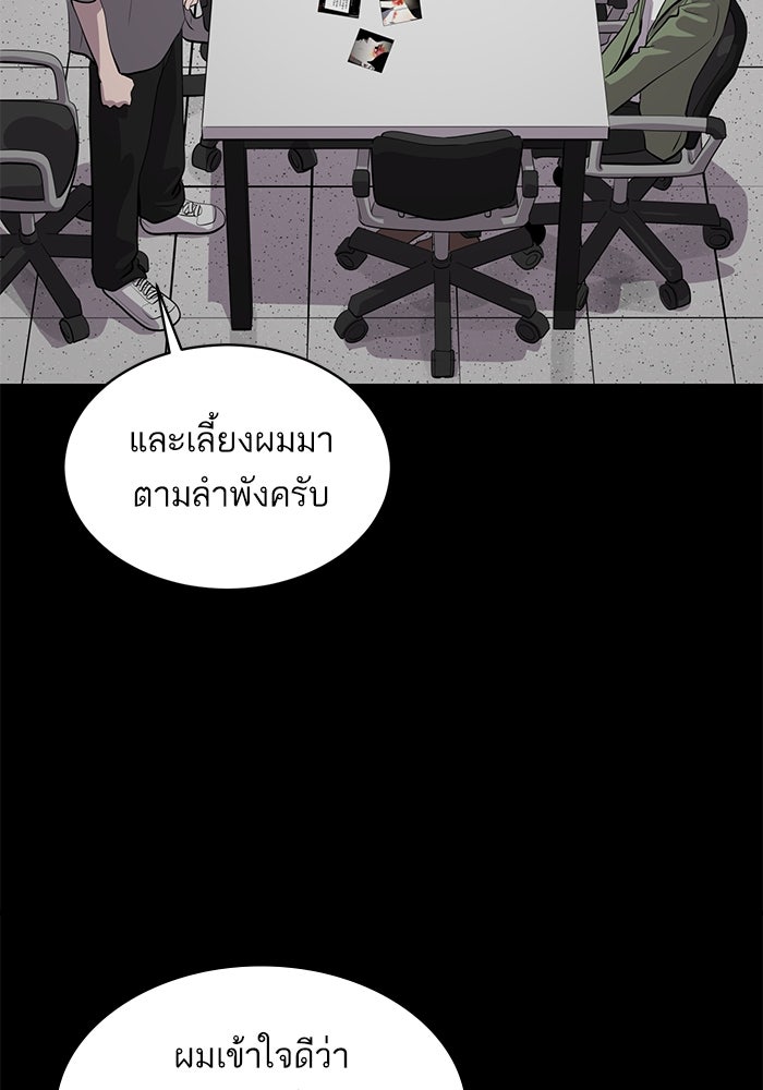 ซูฮี0 (suhee0) - หน้า 92