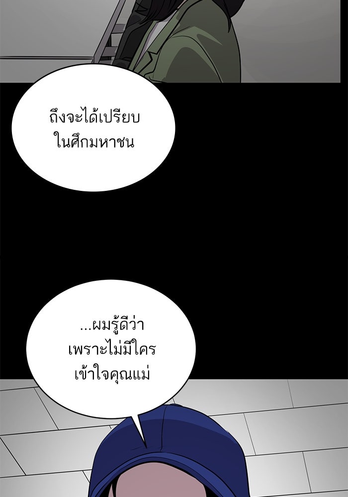 ซูฮี0 (suhee0) - หน้า 95