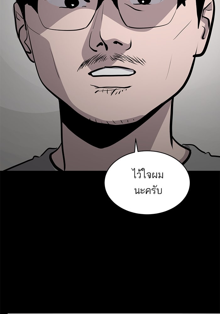 ซูฮี0 (suhee0) - หน้า 99