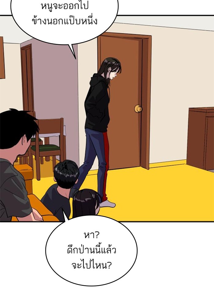 ซูฮี0 (suhee0) - หน้า 100