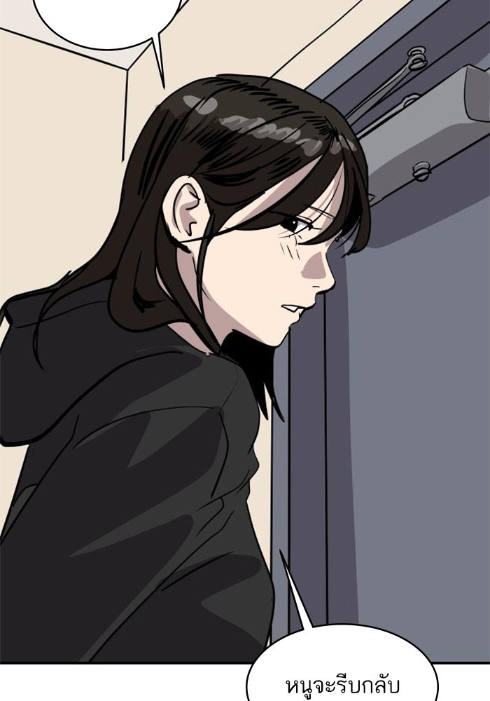 ซูฮี0 (suhee0) - หน้า 104