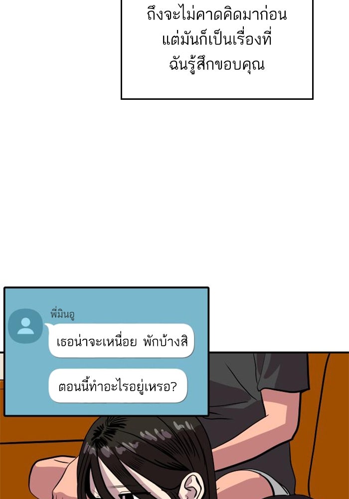 ซูฮี0 (suhee0) - หน้า 11