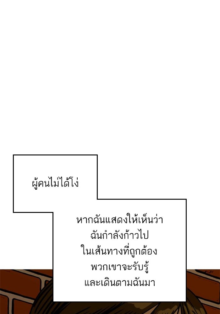ซูฮี0 (suhee0) - หน้า 111