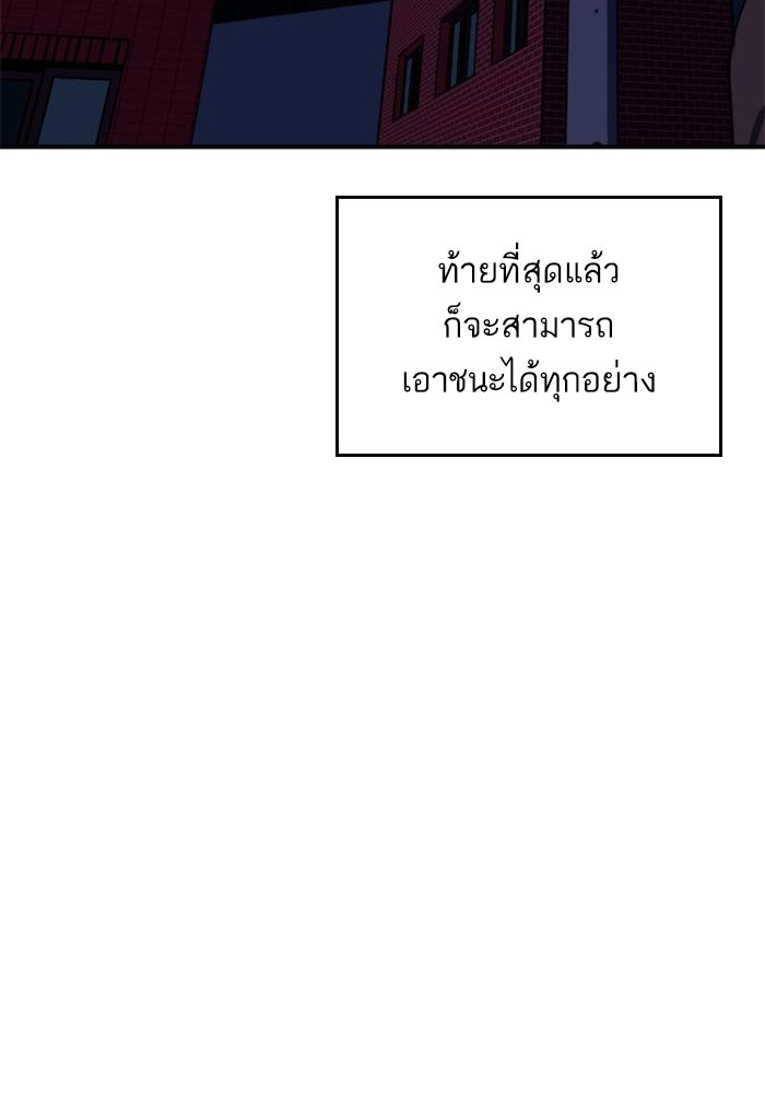 ซูฮี0 (suhee0) - หน้า 114