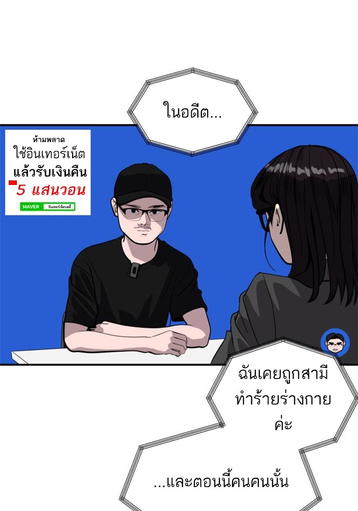 ซูฮี0 (suhee0) - หน้า 118