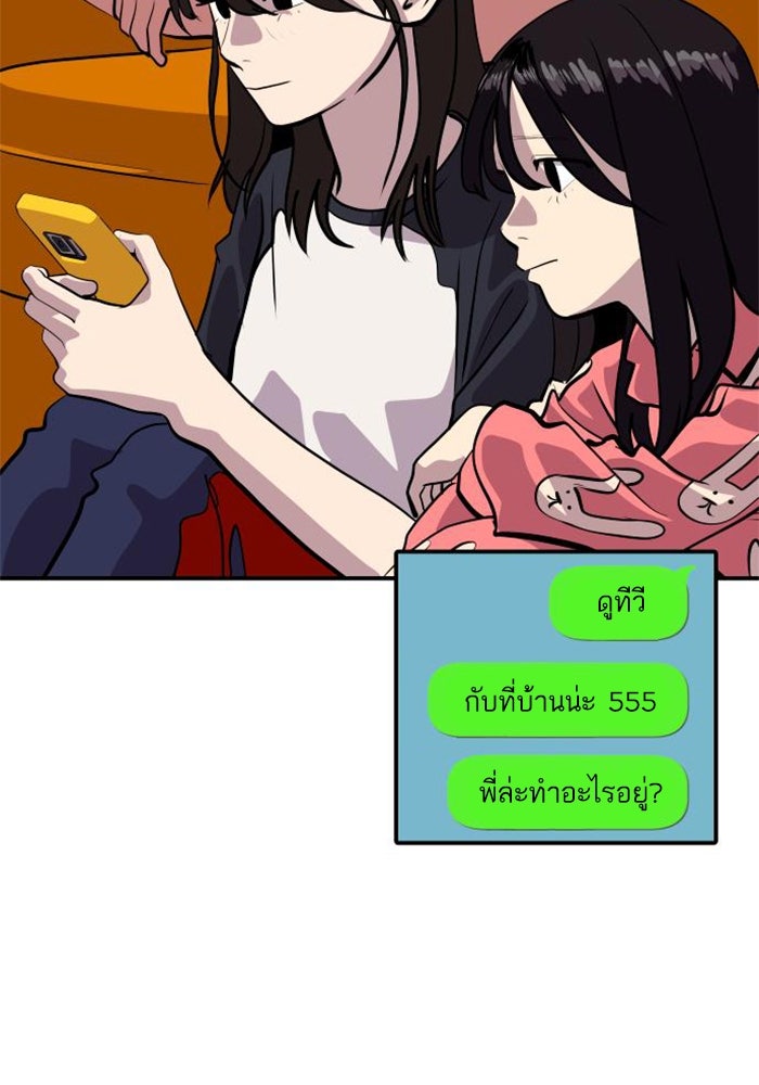 ซูฮี0 (suhee0) - หน้า 12