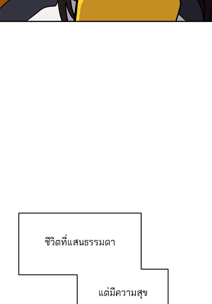 ซูฮี0 (suhee0) - หน้า 14