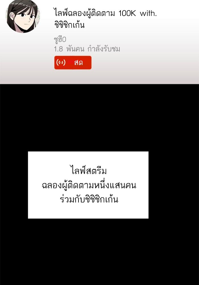 ซูฮี0 (suhee0) - หน้า 2