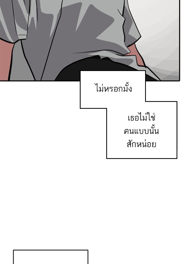 ซูฮี0 (suhee0) - หน้า 25