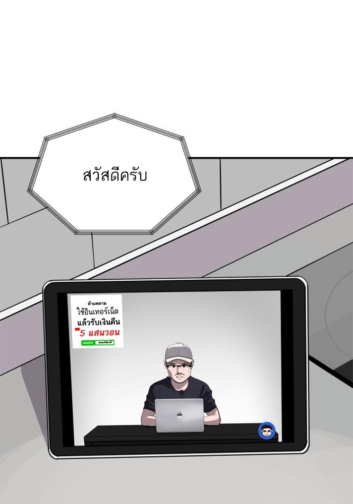 ซูฮี0 (suhee0) - หน้า 34