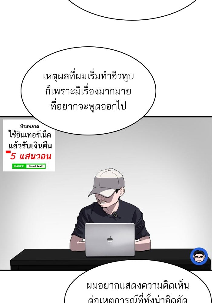 ซูฮี0 (suhee0) - หน้า 40