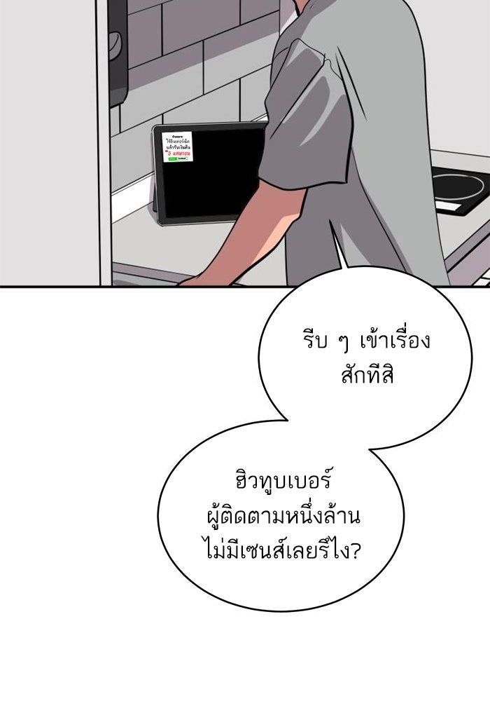 ซูฮี0 (suhee0) - หน้า 47