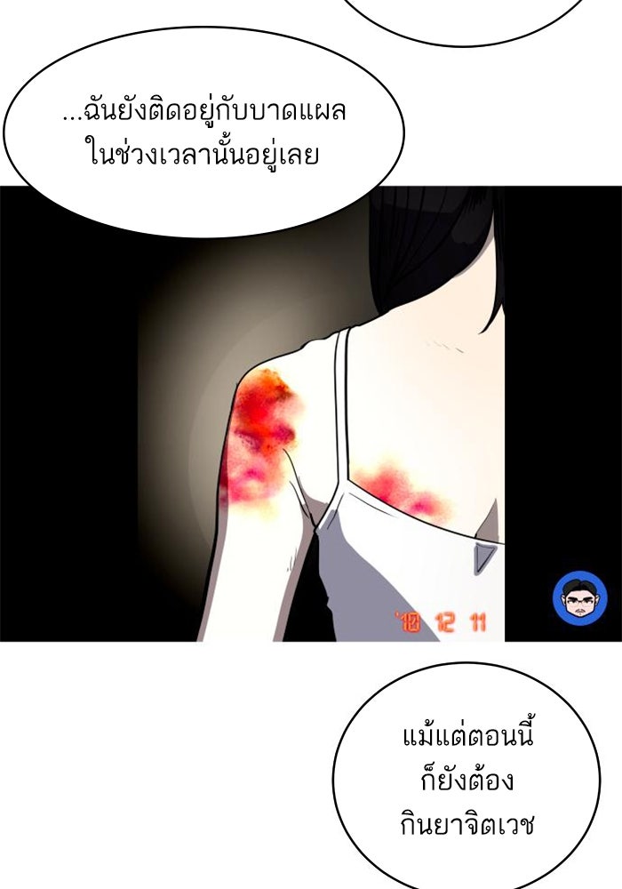 ซูฮี0 (suhee0) - หน้า 61