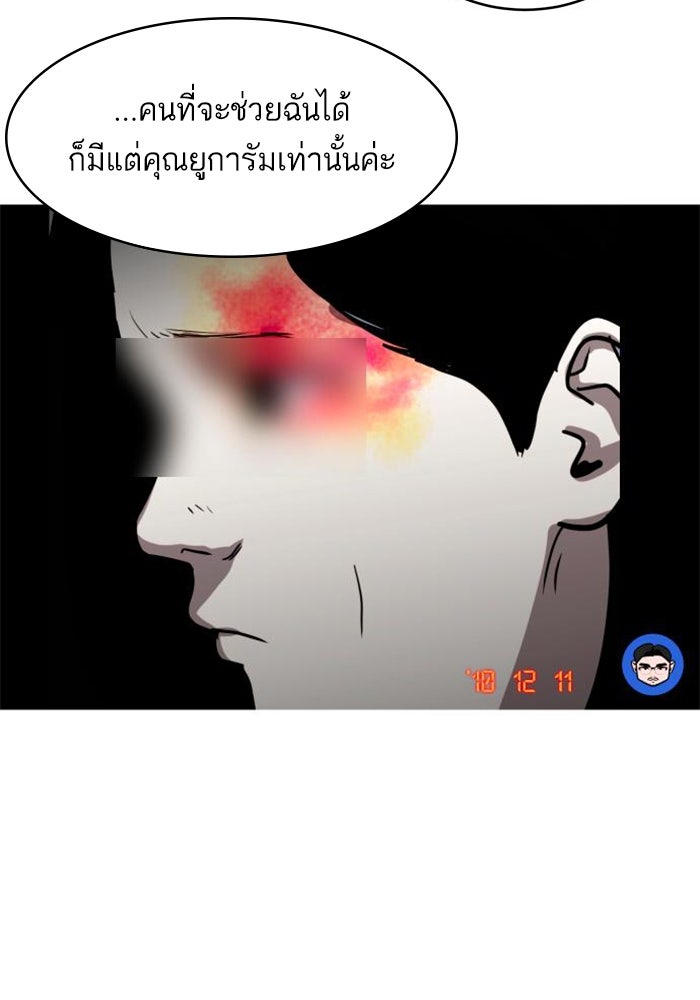 ซูฮี0 (suhee0) - หน้า 62