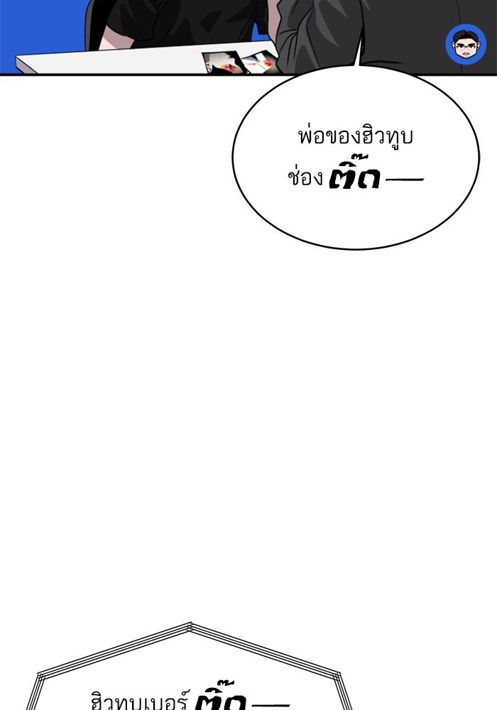 ซูฮี0 (suhee0) - หน้า 66