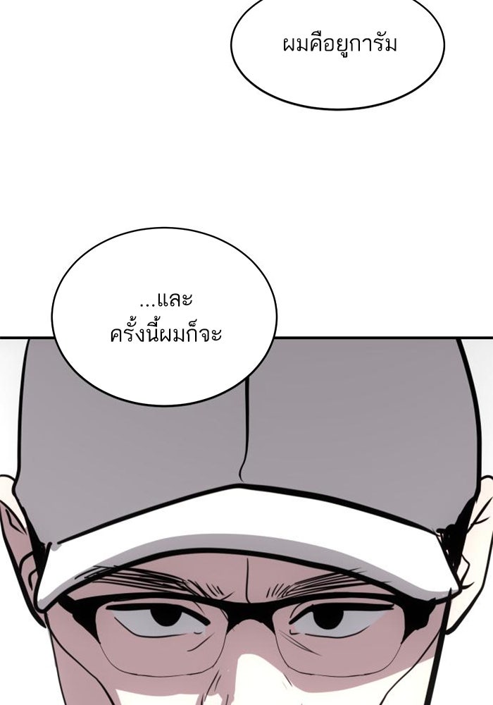 ซูฮี0 (suhee0) - หน้า 78