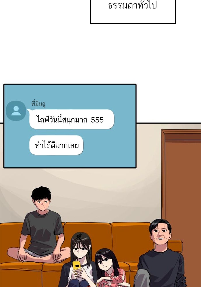 ซูฮี0 (suhee0) - หน้า 9