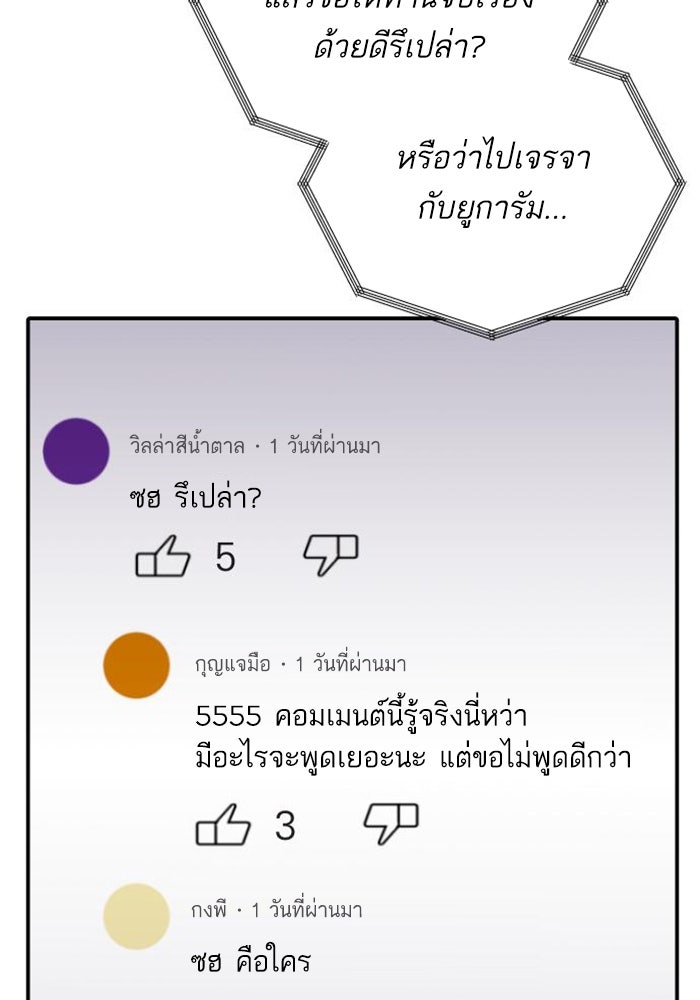 ซูฮี0 (suhee0) - หน้า 92