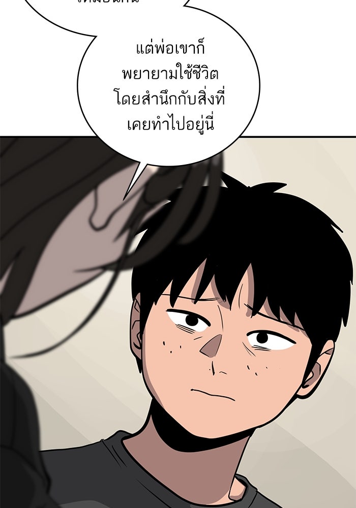 ซูฮี0 (suhee0) - หน้า 101
