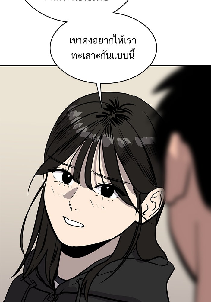 ซูฮี0 (suhee0) - หน้า 103