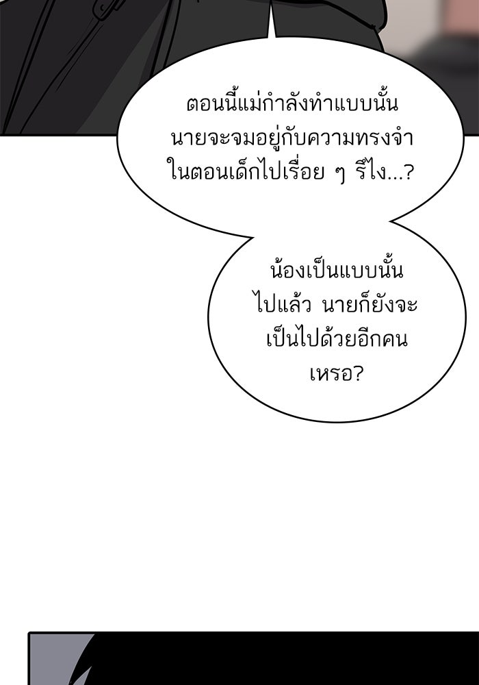 ซูฮี0 (suhee0) - หน้า 104