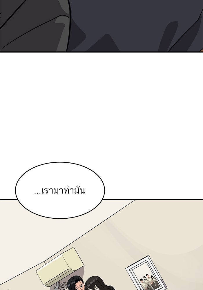 ซูฮี0 (suhee0) - หน้า 110