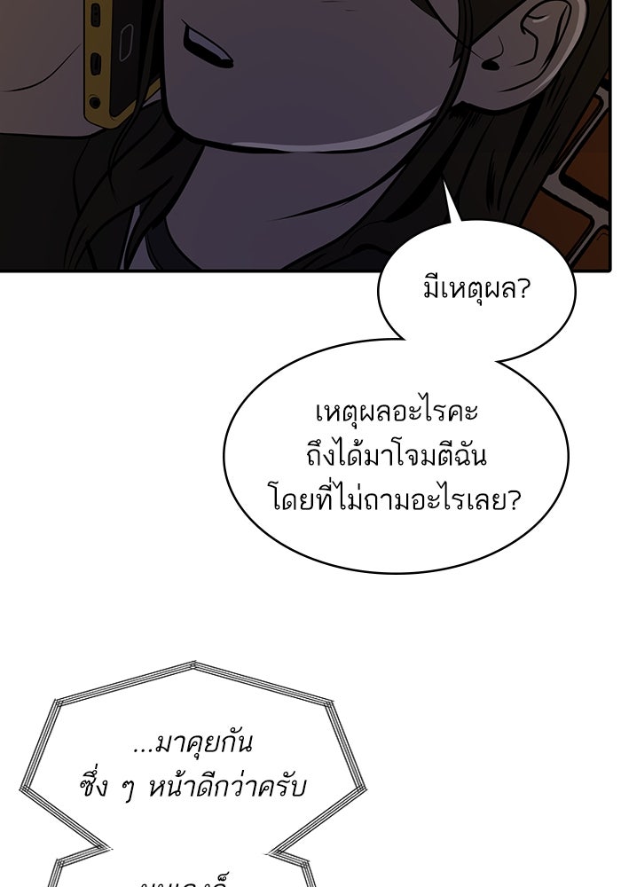 ซูฮี0 (suhee0) - หน้า 19