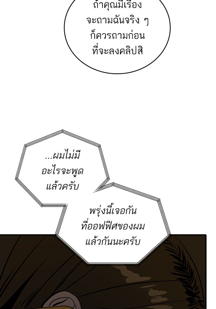 ซูฮี0 (suhee0) - หน้า 21