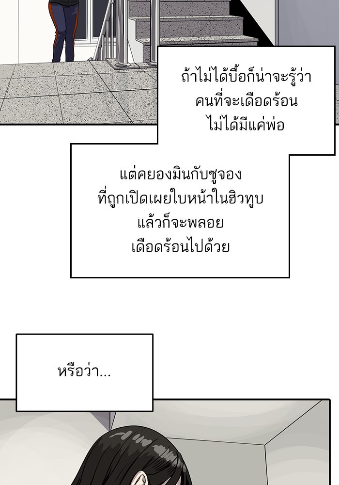 ซูฮี0 (suhee0) - หน้า 29
