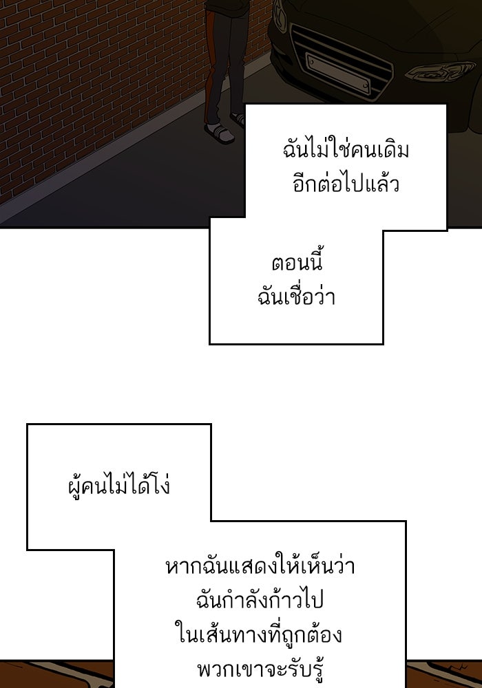 ซูฮี0 (suhee0) - หน้า 3