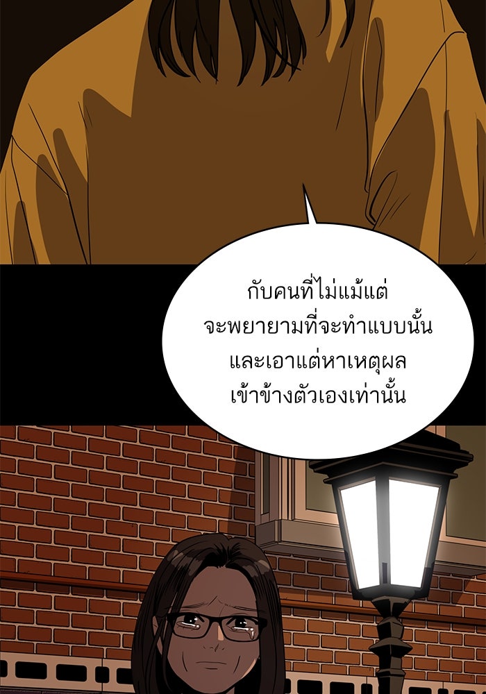 ซูฮี0 (suhee0) - หน้า 35