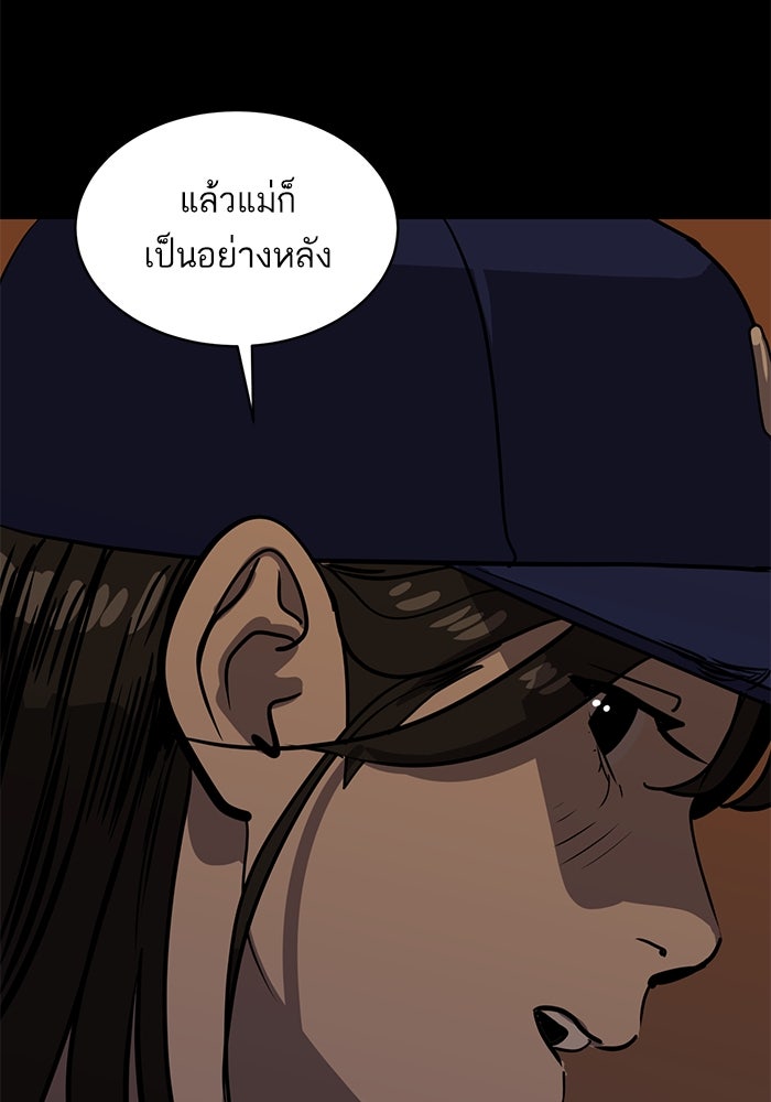 ซูฮี0 (suhee0) - หน้า 37