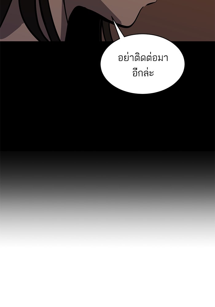 ซูฮี0 (suhee0) - หน้า 38