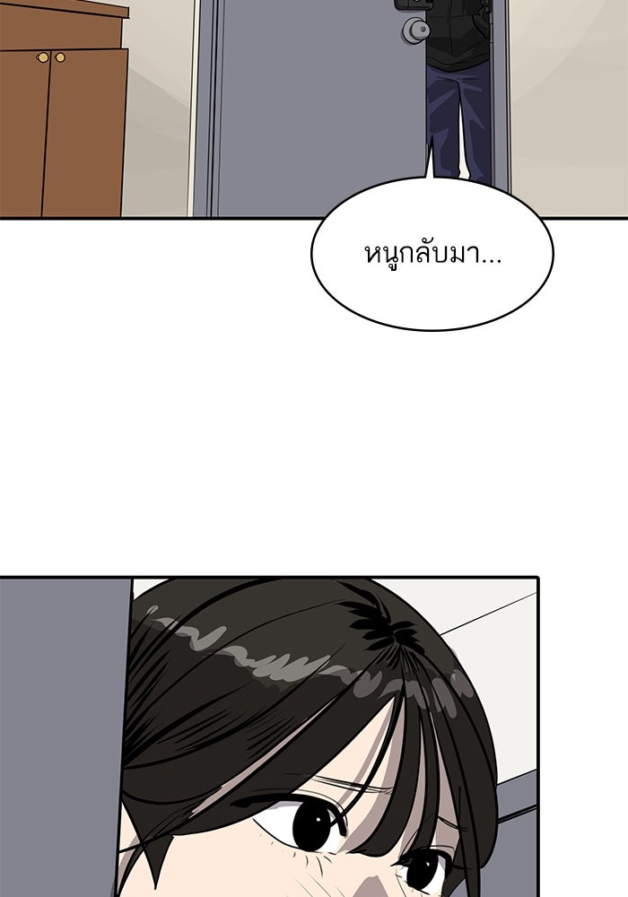 ซูฮี0 (suhee0) - หน้า 44