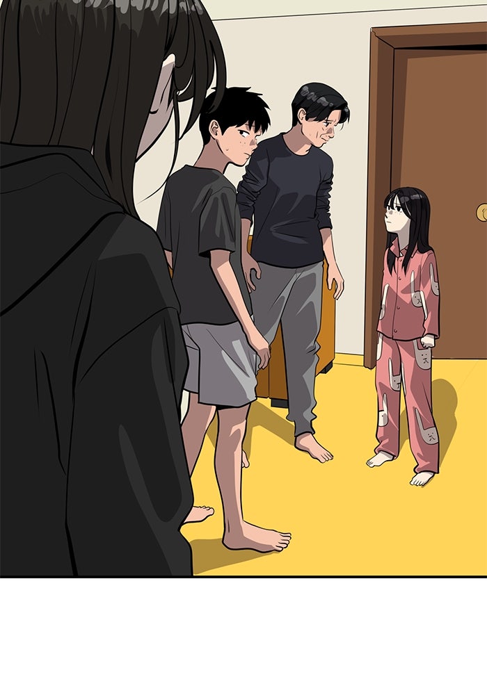 ซูฮี0 (suhee0) - หน้า 46
