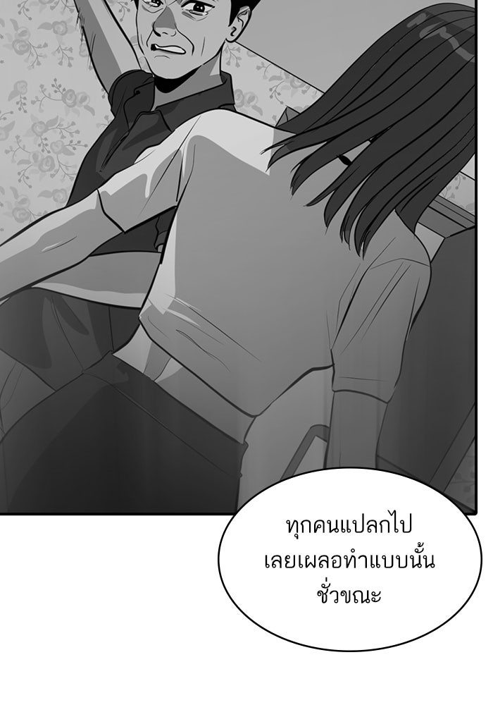 ซูฮี0 (suhee0) - หน้า 58