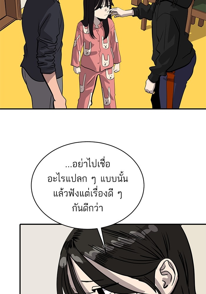 ซูฮี0 (suhee0) - หน้า 66