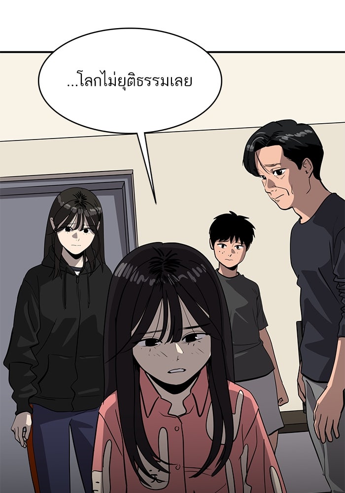 ซูฮี0 (suhee0) - หน้า 78