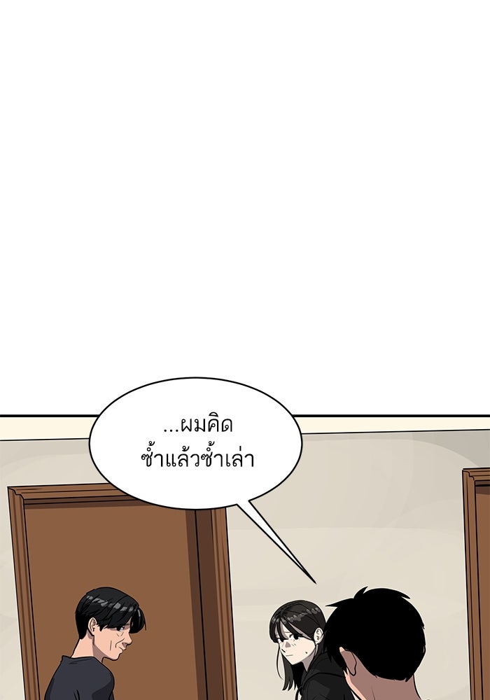 ซูฮี0 (suhee0) - หน้า 81