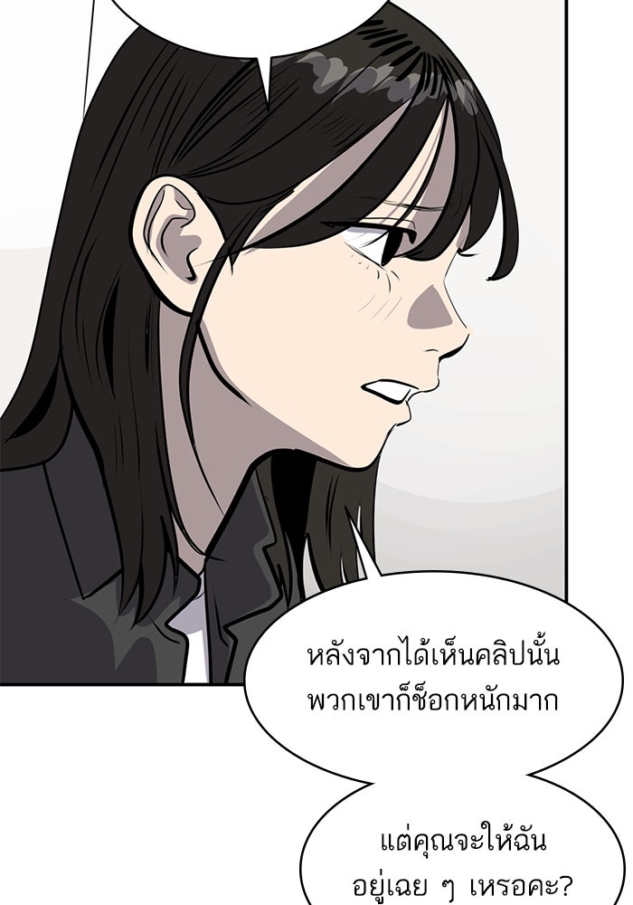 ซูฮี0 (suhee0) - หน้า 115